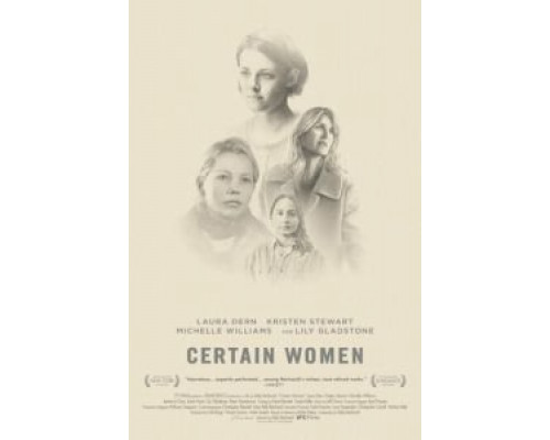 Несколько женщин  (фильм 2016) смотреть онлайн