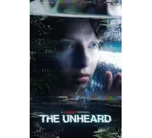 Неслыханное (2023)