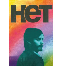 Нет (2012)