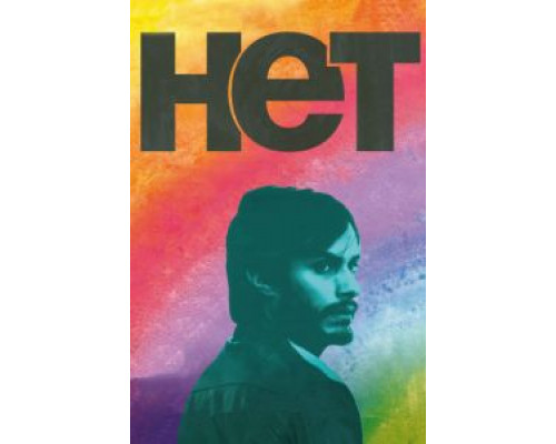 Нет  (фильм 2012) смотреть онлайн