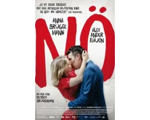 Нет  (фильм 2021) смотреть онлайн