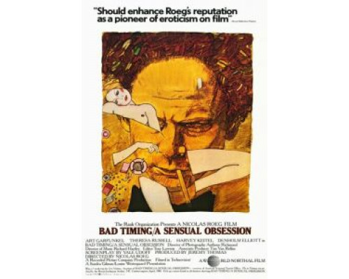 Нетерпение чувств  (фильм 1980) смотреть онлайн