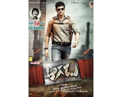 Неудержимый  (фильм 2014) смотреть онлайн