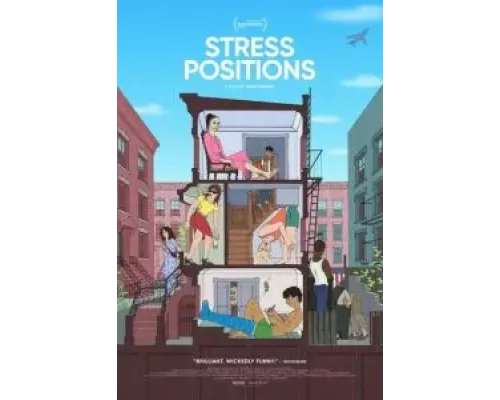 Неудобные позы  (фильм 2024) смотреть онлайн