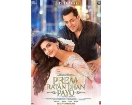 Неуловимый Прем  (фильм 2015) смотреть онлайн