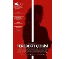 Неумелая рана (2023)