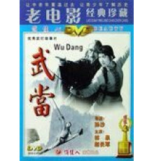 Неустрашимый Вудан (1985)