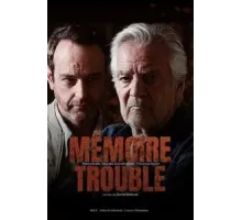 Неверная память (2022)