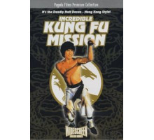 Невероятная миссия Кунг-фу (1979)