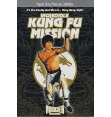 Невероятная миссия Кунг-фу (1979)