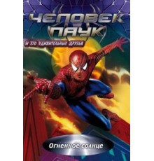 Невероятно худеющий человек (1957)