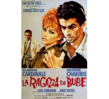 Невеста Бубе (1963)