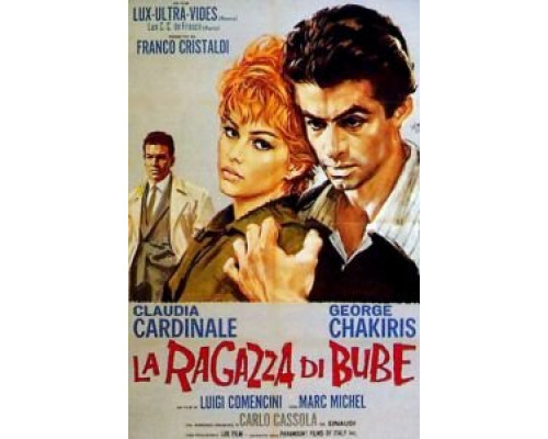 Невеста Бубе  (фильм 1963) смотреть онлайн