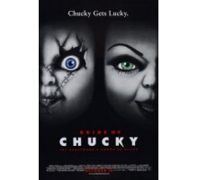 Невеста Чаки (1998)