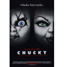 Невеста Чаки (1998)