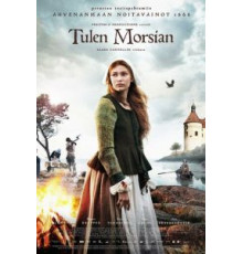Невеста дьявола (2016)