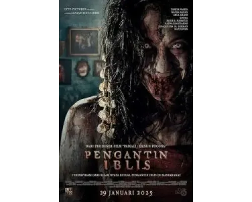 Невеста дьявола  (фильм 2025) смотреть онлайн