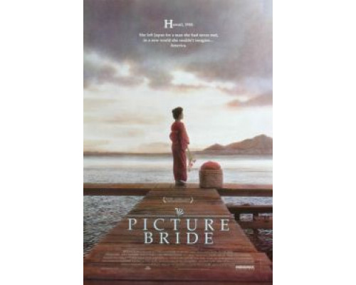 Невеста по фотографии  (фильм 1994) смотреть онлайн