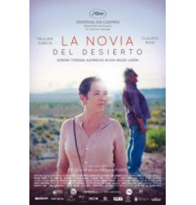 Невеста пустыни (2017)