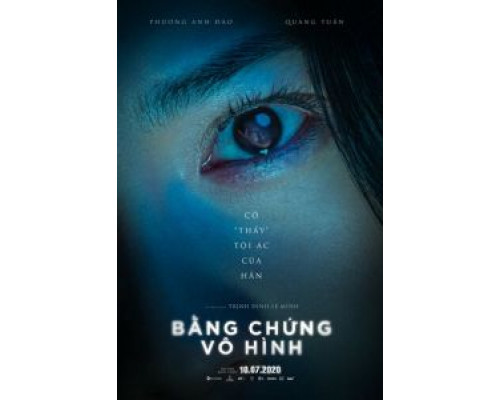 Невидимая улика  (фильм 2020) смотреть онлайн