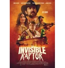 Невидимый хищник (2023)