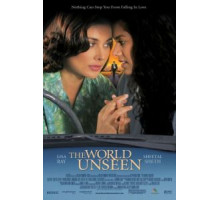 Невидимый мир (2007)
