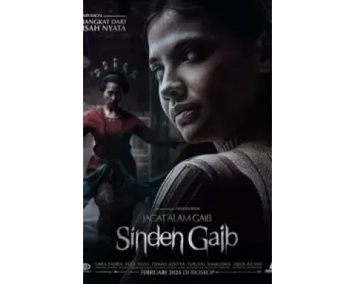 Невидимый мир: Оккультная певица  (фильм 2024) смотреть онлайн