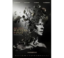 Невинность (2012)