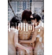 Невинность на продажу (2015)