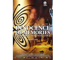 Невинность воспоминаний (2015)