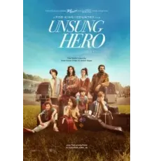 Невоспетый герой (2024)