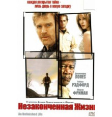 Незаконченная жизнь (2004)