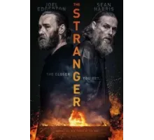 Незнакомец (2022)