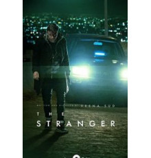 Незнакомец 1 сезон  (2020)