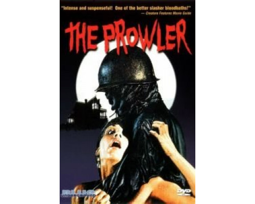 Незнакомец  (фильм 1981) смотреть онлайн