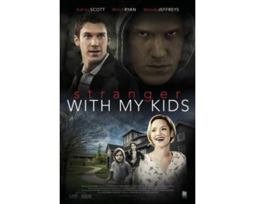 Незнакомец с моими детьми  (фильм 2017) смотреть онлайн