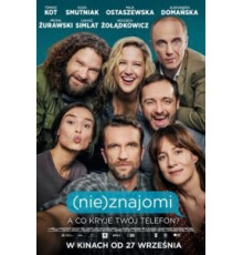(Не)знакомые (2019)