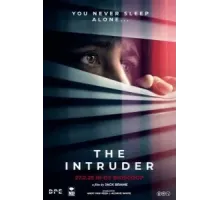 Незваный гость (2024)