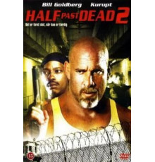 Ни жив ни мёртв 2 (2007)