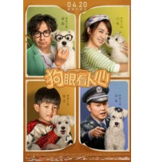 Ни перед чем не останавливайся (2019)