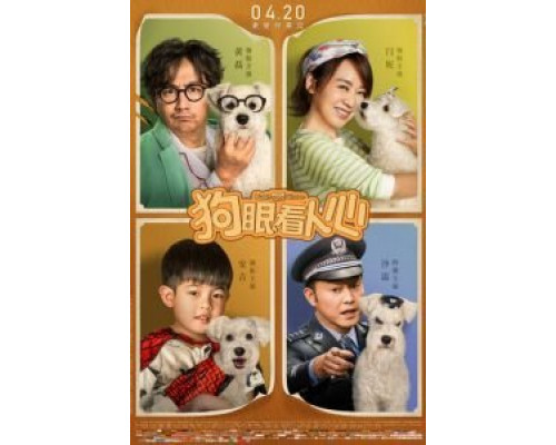 Ни перед чем не останавливайся  (фильм 2019) смотреть онлайн