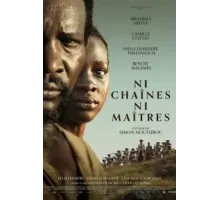 Ни цепей, ни хозяев (2024)