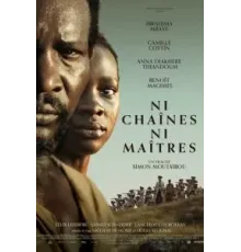 Ни цепей, ни хозяев (2024)