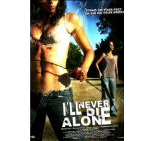 Ни за что не умру в одиночку (2008)
