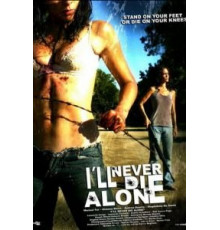 Ни за что не умру в одиночку (2008)
