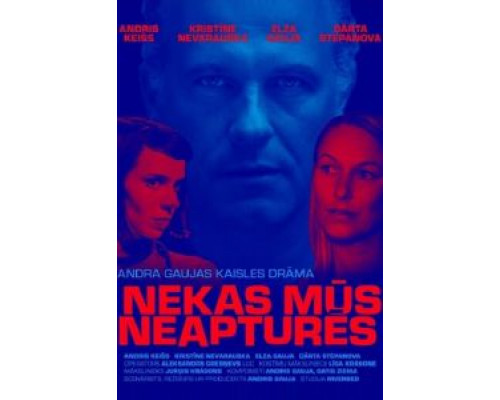 Ничто не остановит нас  (фильм 2019) смотреть онлайн