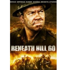 Ниже холма 60 (2010)