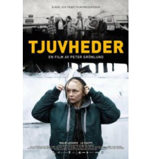Никчёмные люди (2015)