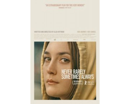 Никогда, редко, иногда, всегда  (фильм 2020) смотреть онлайн