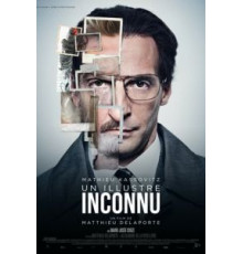 Никому не известный (2014)